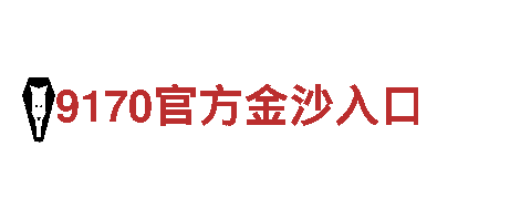 8868体育网-清洁电力行业领导者